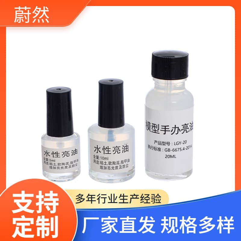Weiran Soft Clay Glossy Oil Water-Based Varnish Dust-Proof Brightening Stone Plastic Clay DIY Glossy Seal Coat Business Gift