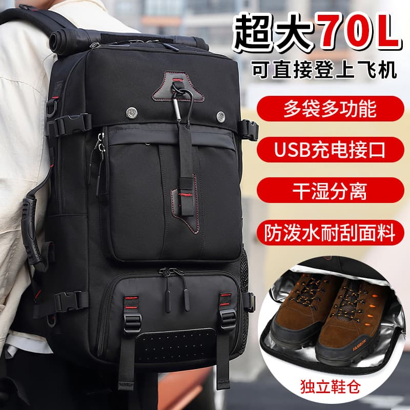 Trendy Multi-Pocket USB Interface Hiking Bag Large Capacity Travel Bag Dry Wet Separation Mountain Climbing Bag Outdoor Sports