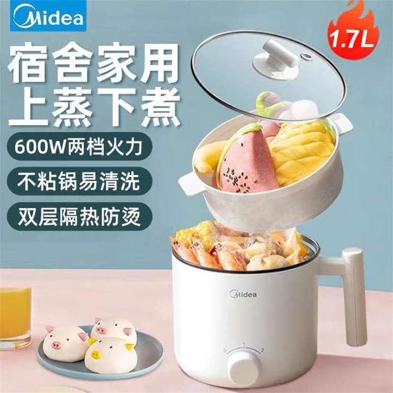 XZE1613 electric cooking pot, non-stick pot, 1.7L small hot pot for 2-3 people, with steamer