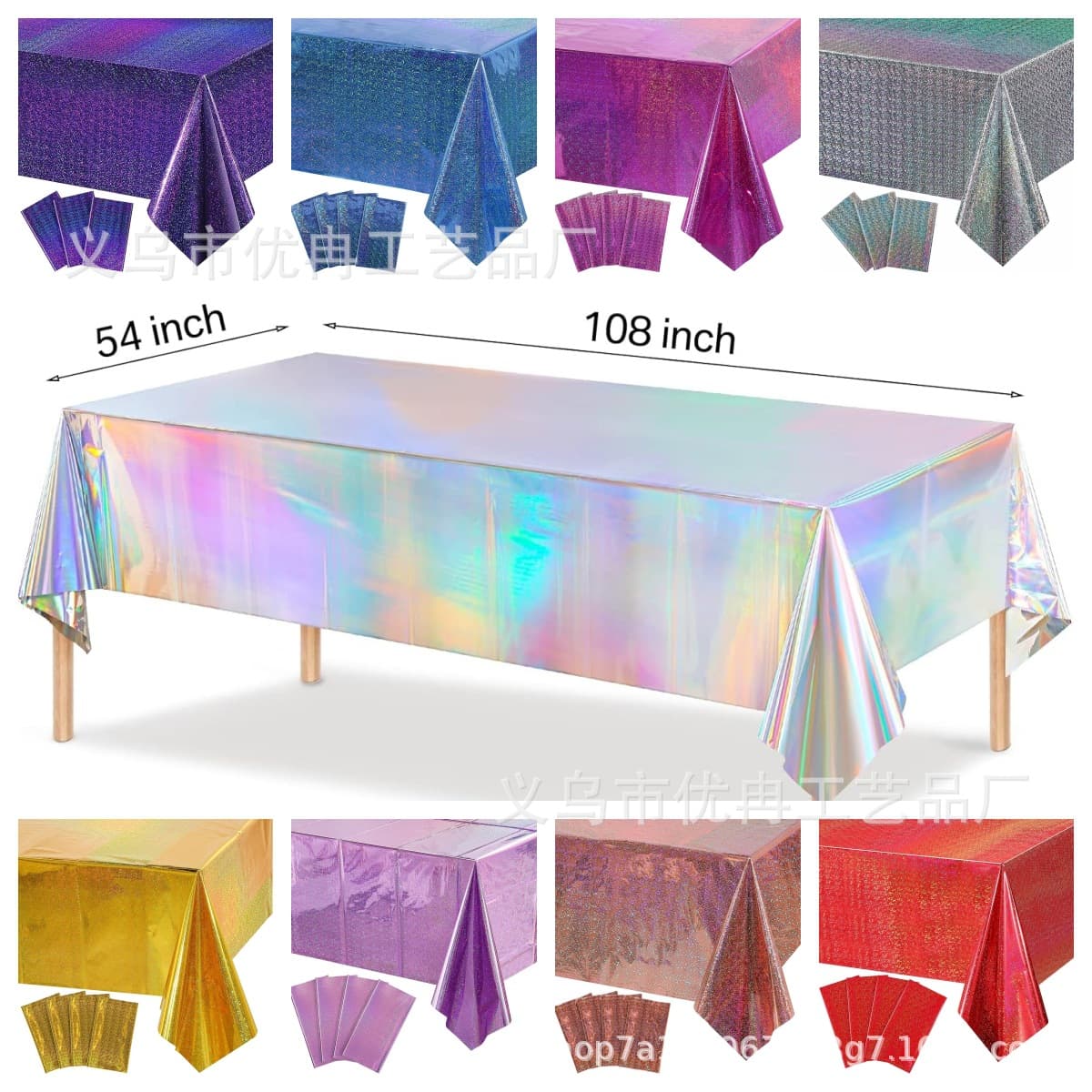 Rainbow Aluminum Foil Laser Theme Disposable Plastic Tablecloth for Birthday/Holiday Parties
