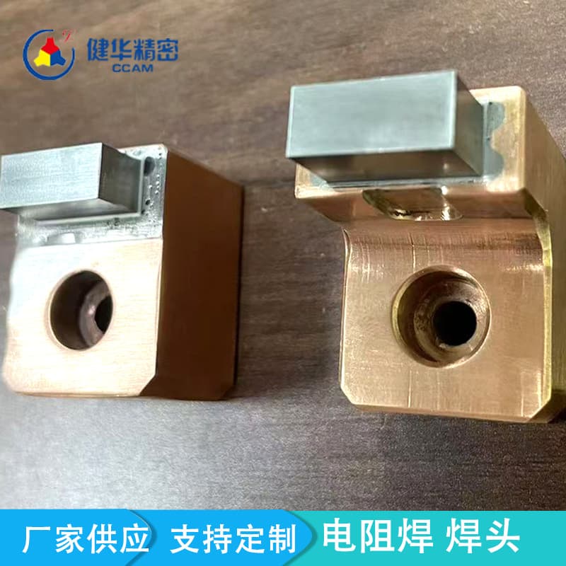 Preferred for Resistance Welding: Pure Tungsten/Copper-Tungsten Composite Welding Head Electrodes, High Rigidity, Wear-Resistant, Good Conductivity, Custom Orders Accepted