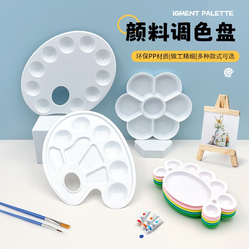 Multi-Style Small Footprint and Plum Blossom Palette for Art Students - Watercolor Painting Palette
