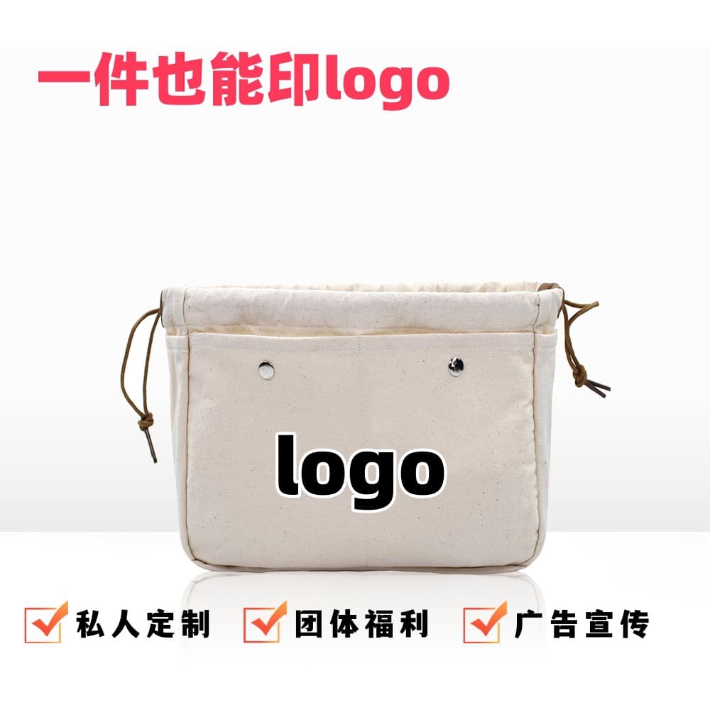 Korean niche women's toiletry storage bag drawstring drawstring lazy multi-functional cosmetic bag travel portable canvas interior