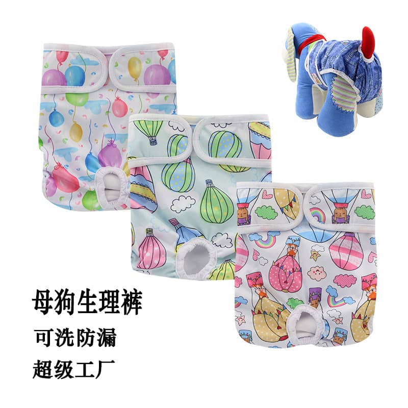 Pet Menstrual Pants Oubei Amazon Washable Pet Diaper Anti-Harassment Sanitary Pants Female Dog Urinary Pants Manufacturer