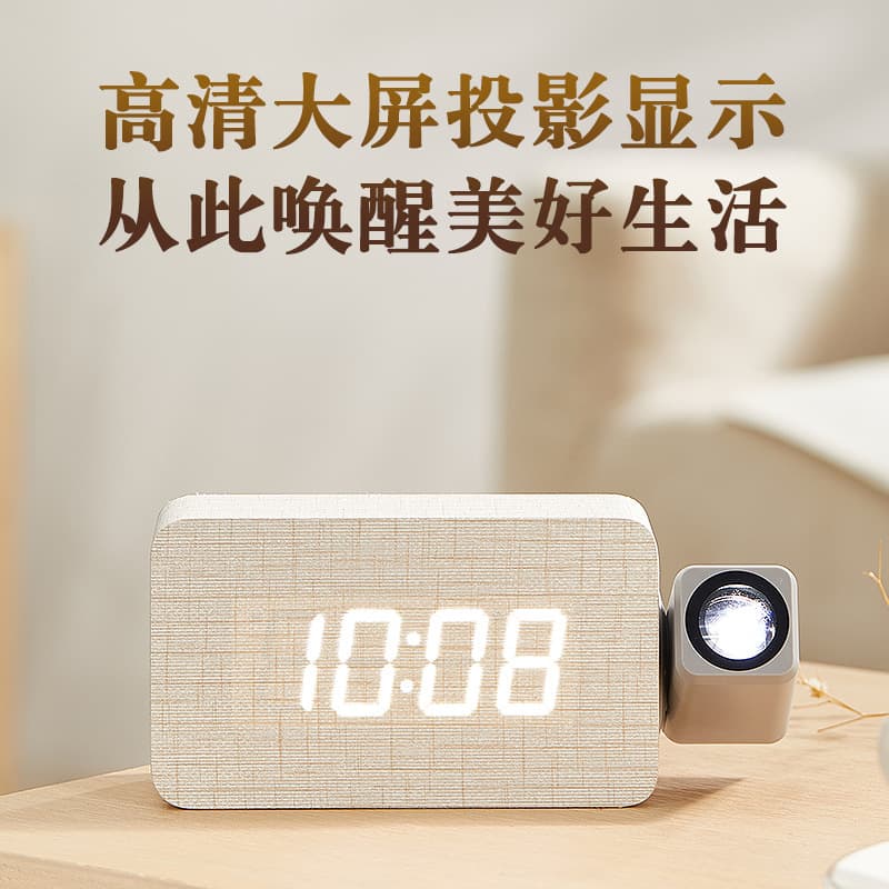 New cross-border wooden clock with projection, USB port, dual alarm clock, time dial projection.