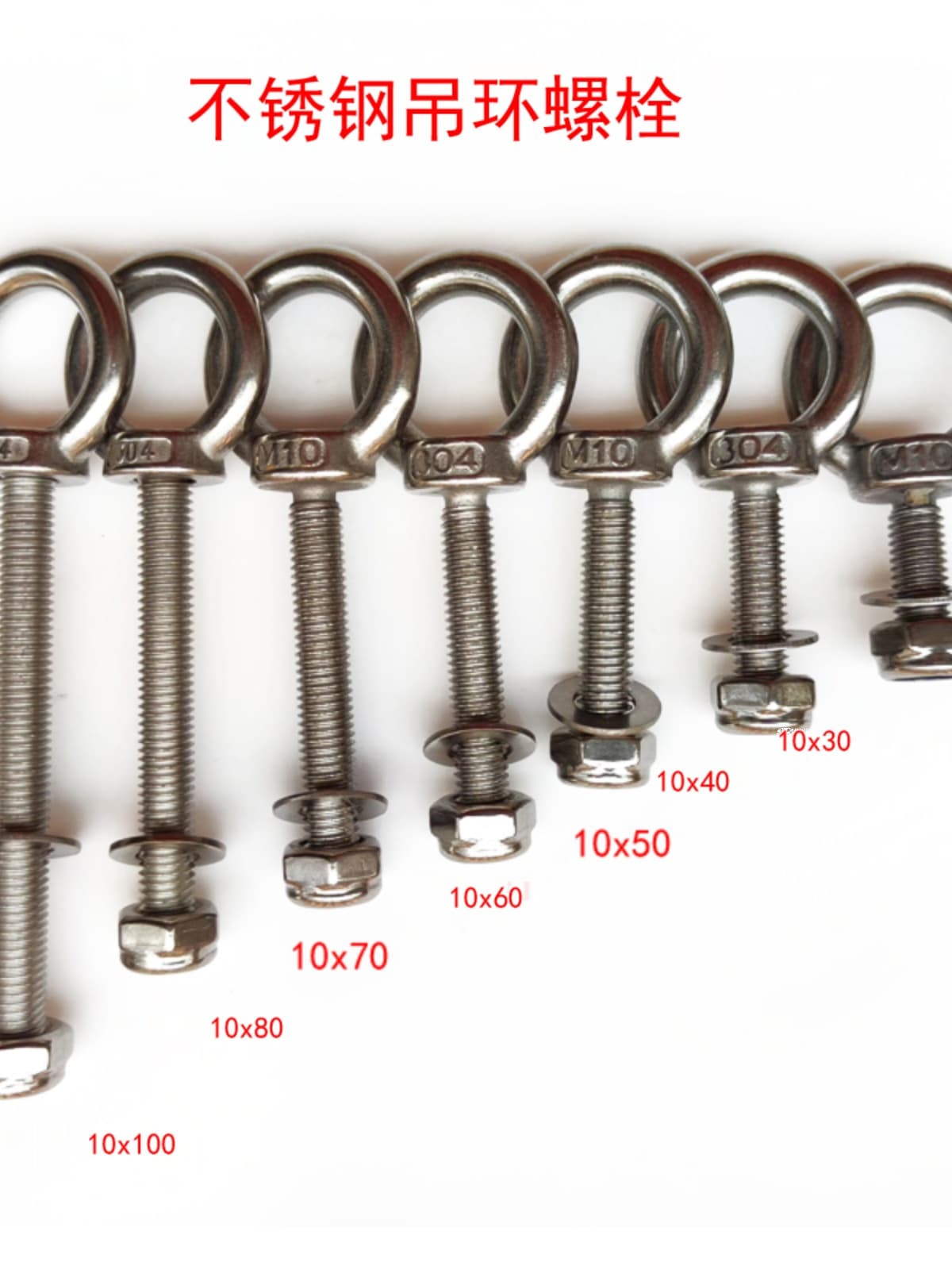 Stainless Steel Swing Buckle Accessories Extended Eye Bolt Hanging Basket Bolt Load-Bearing Suspension Buckle Tire Base Hook