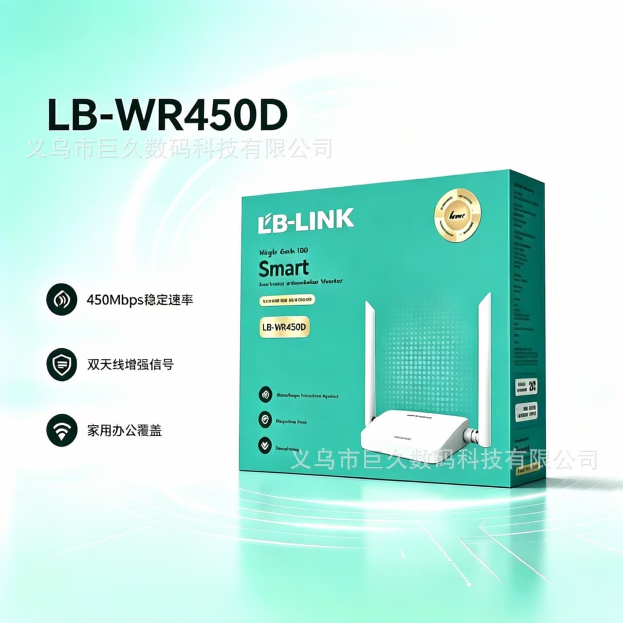 LBlink must connect English router WR450D v3.0 N300 Wireless Router openwrt