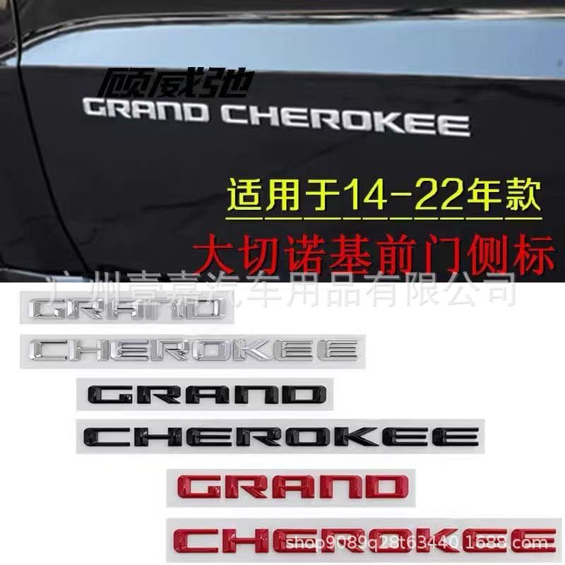 Compatible with Jeep 14-22 Grand Cherokee Emblem GRAND CHEROKEE Body Decal