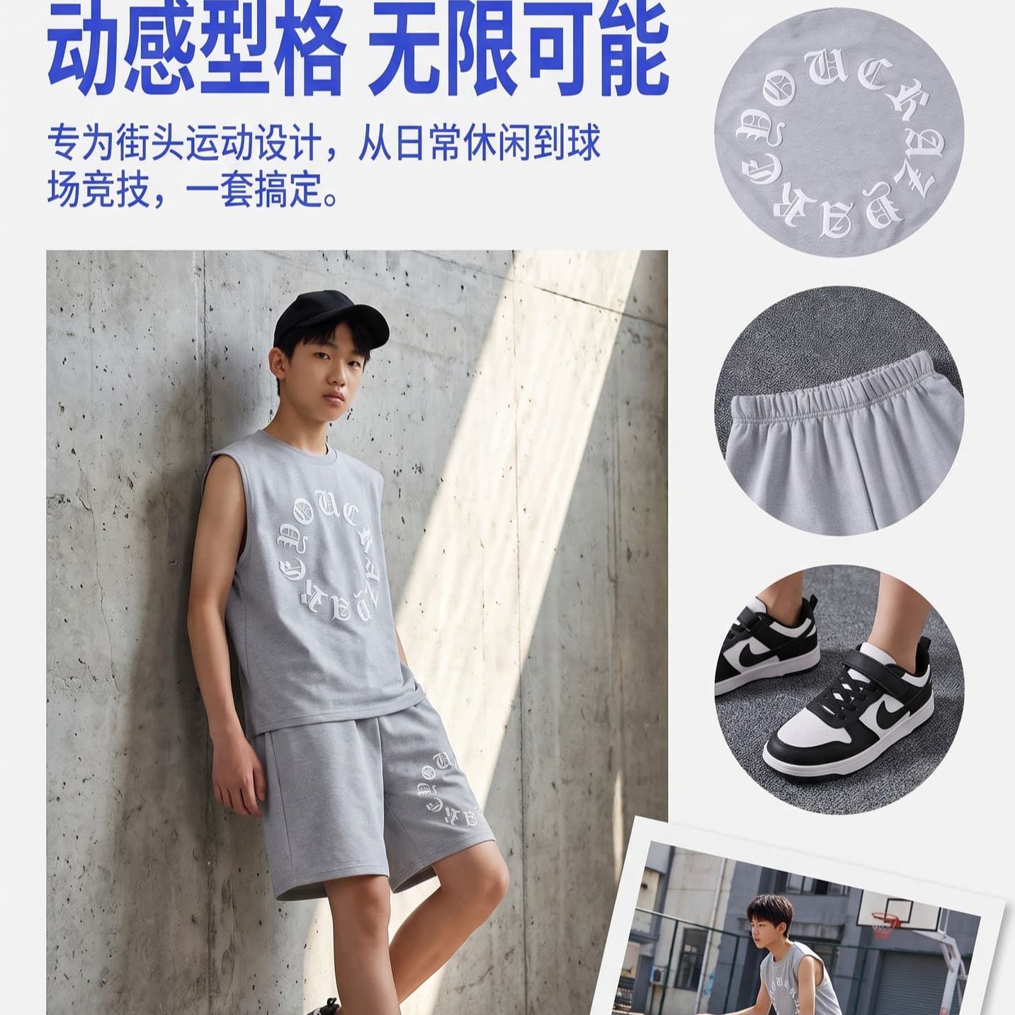 Cross-border Summer Boys Teenagers Breathable Loose Sleeveless Vest Hip-hop Wide Vest Basketball Shorts Set