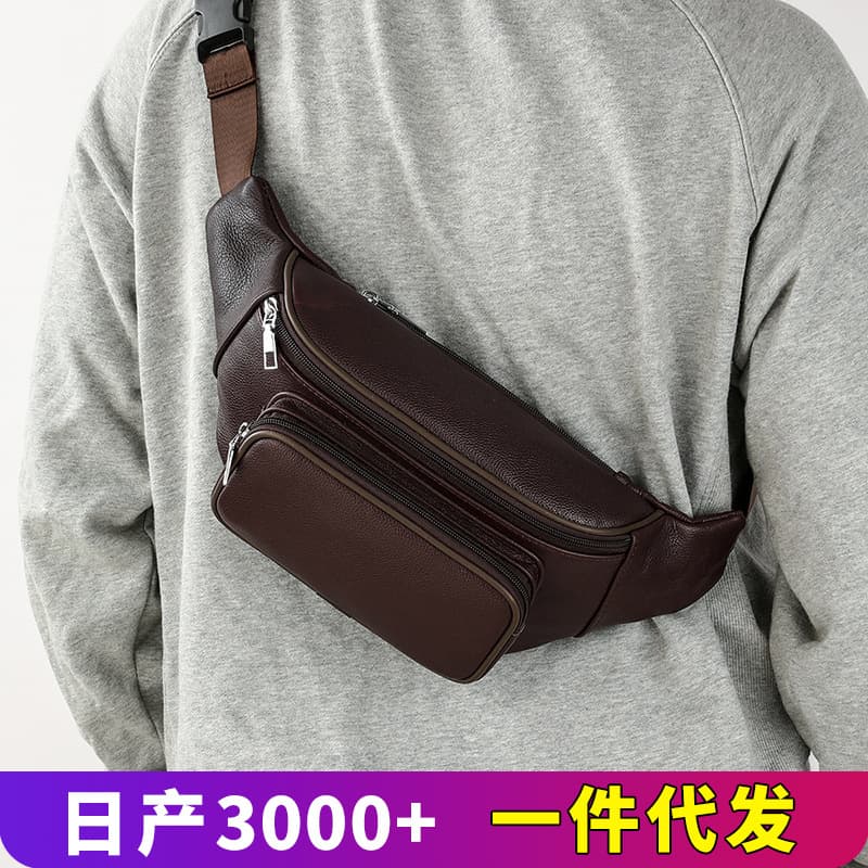 Factory Genuine Leather Men's Bag Cross-Body New Men's Waist Bag Bags Top Layer Cowhide Large Capacity Crossbody Chest Bag Wholesale