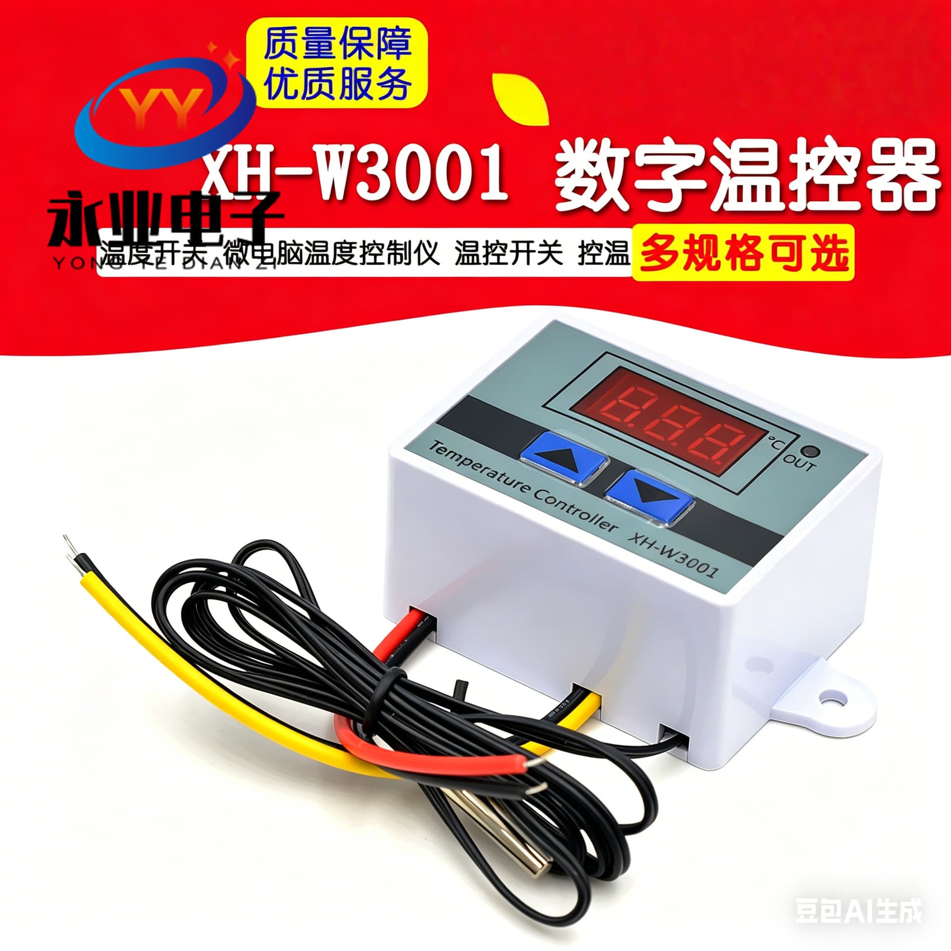 XH-W3001 Digital Thermostat Temperature Switch Microcomputer Temperature Controller Temperature Control Switch