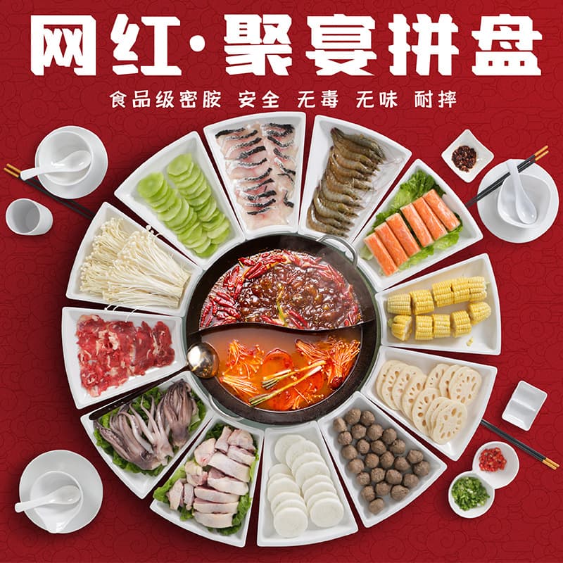 Melamine imitation porcelain reunion New Year's Eve banquet banquet family round table large platter set plastic combination plate dish plate