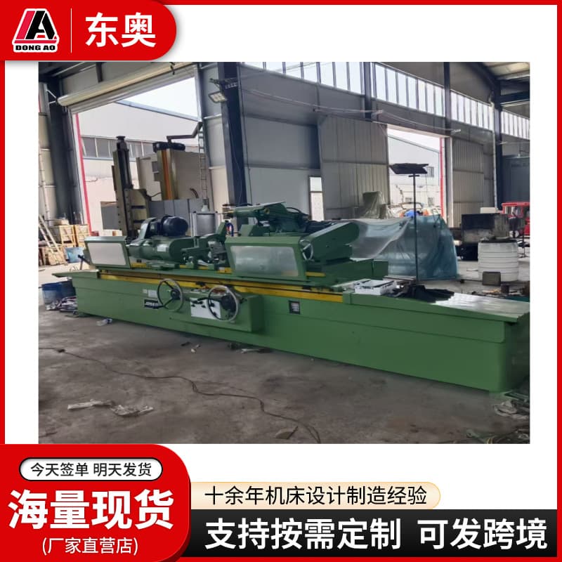 Supply M1363 large cylindrical grinder, M1380 cylindrical grinder.
