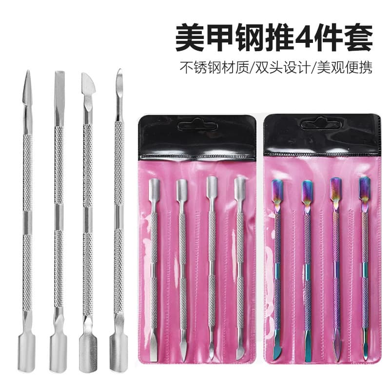 Cross-Border Stainless Steel Manicure Steel Pusher 4-Piece Set Dead Skin Pusher Flat Head Shovel Nail Picker Nail Polish Remover Tool