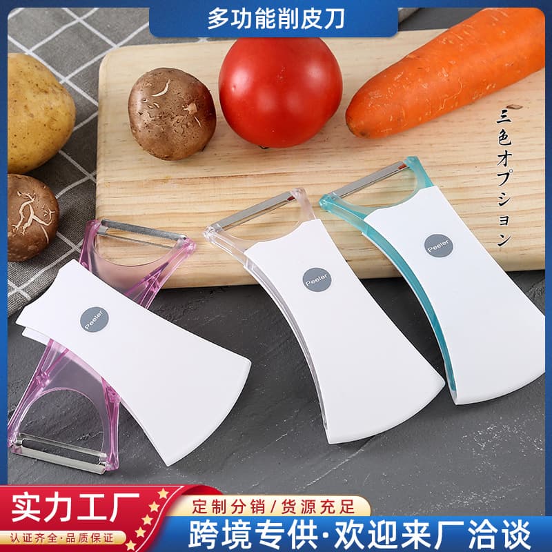 Japanese Kitchen Multifunctional Peeler for Fruits and Vegetables, Potato Peeler, Apple Peeler