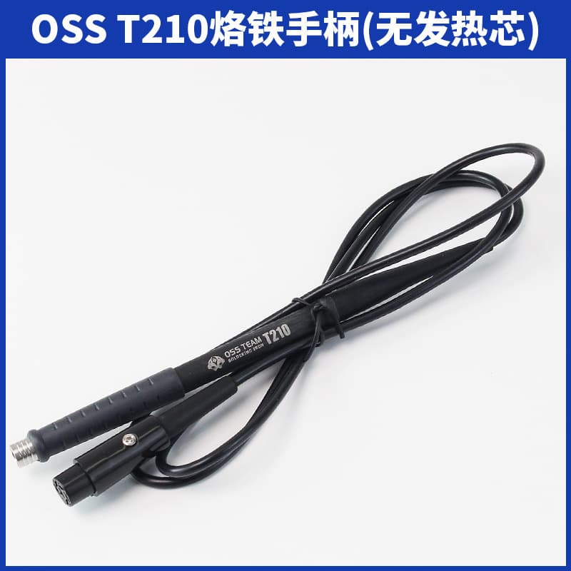 Domestic speed pass T210 T115 T245 T12X soldering iron handle soldering iron stand pointed curved blade head size blade