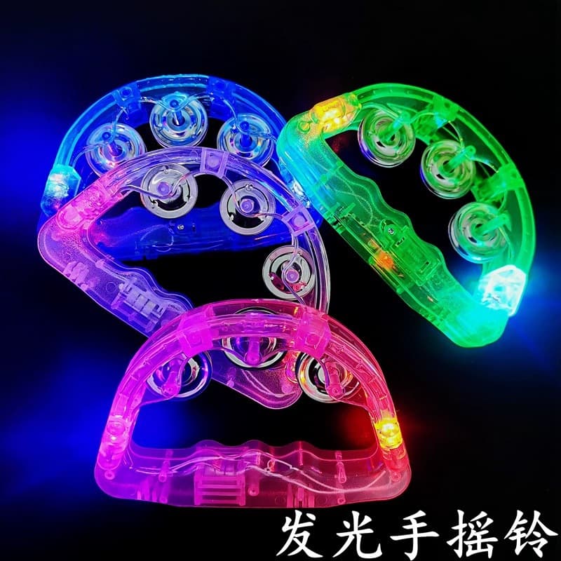 Illuminated hand-cranked bell, KTV atmosphere prop, LED seven-color flashing bell, party event support, bar entertainment cheering