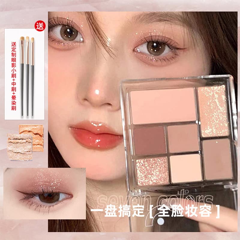 New Seven-Color Tangram 7-Color Playful Eyeshadow Palette with Earth Tones, Blush, Highlighter, and Contouring (English & Chinese) for Foreign Trade and Cross-Border Trade