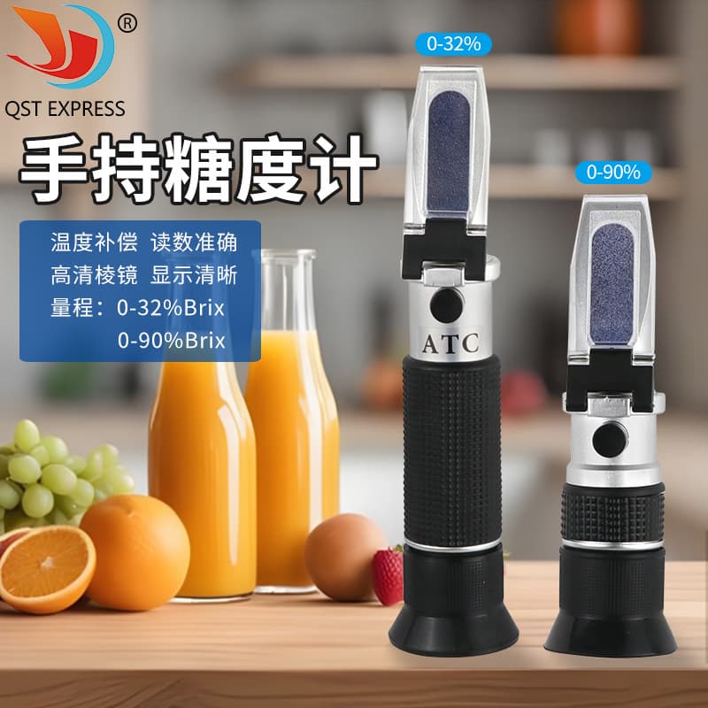 Portable Refractometer 0-32/90 Brix Meter, Optical Refraction Food and Beverage Sugar Content Detector