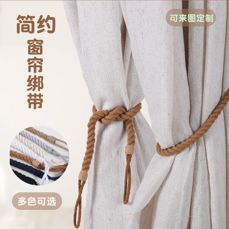 Factory Ready Stock Cross-border New Curtain Tieback Cotton Rope Pure Handwoven Curtain Zip Strap Binding Rope Minimalist Japanese Hanging Rope