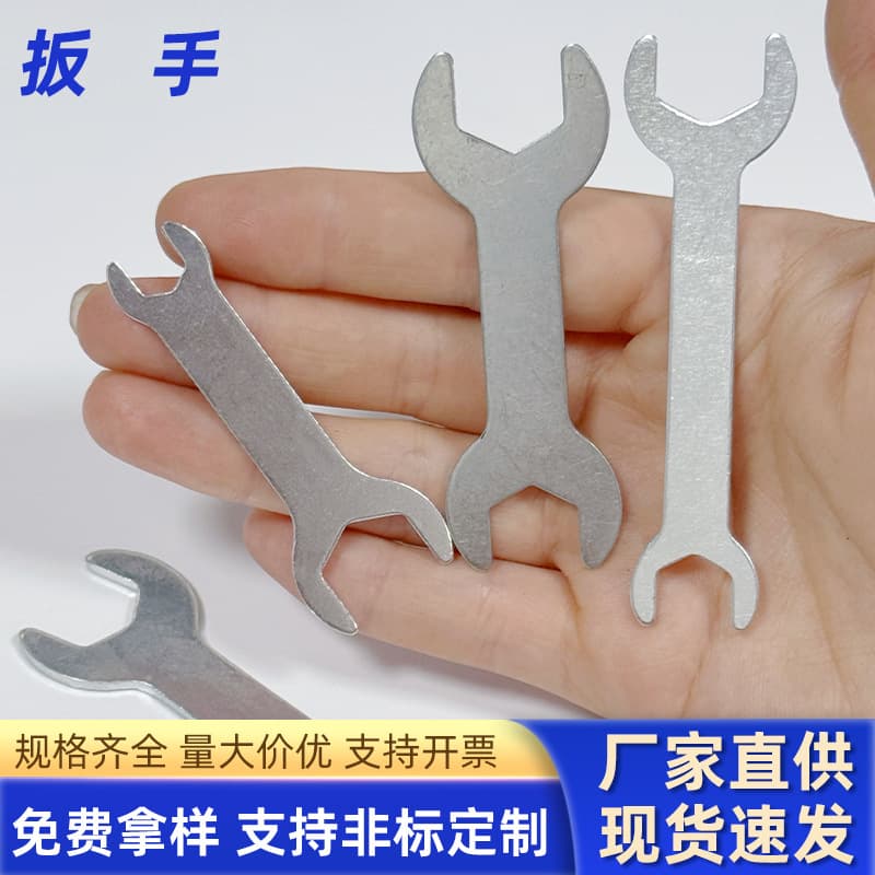 Wholesale Sheet Metal Wrench, Double-End Open-End Fastener Wrench, Disposable Fixed Wrench, Hardware Home Repair Tool Wrench