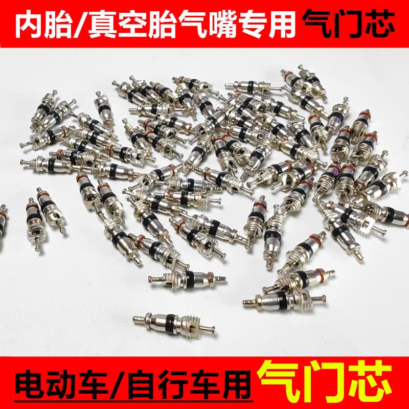 Car tire electric vehicle valve core ten thousand zinc alloy vacuum tire inner tube valve core key needle valve core wrench
