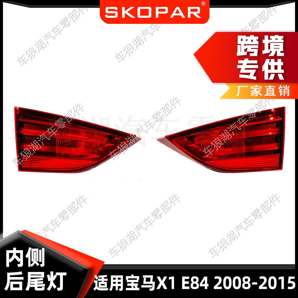 Compatible with BMW X1 E84 2008-2015 Inner Tail Light Car Rear Tail Light Brake Light Signal Light