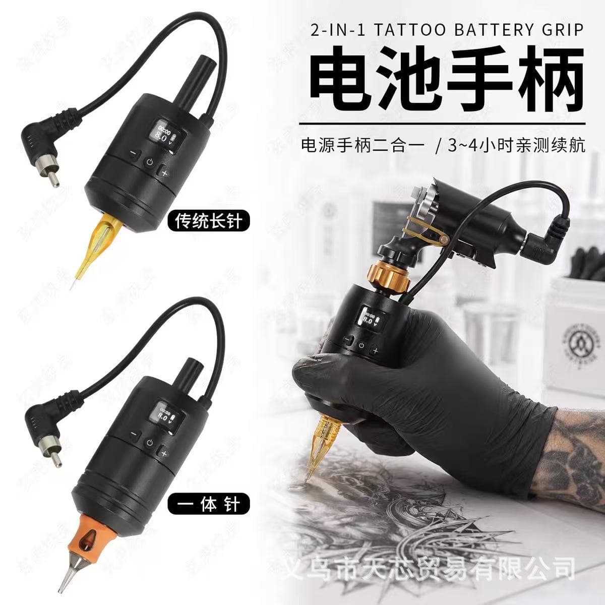 New Adjustable Battery Handle Tattoo Machine Professional Kit Direct Drive Motor Tattoo Equipment