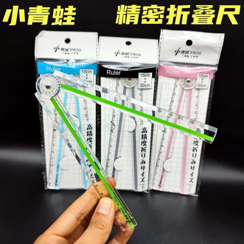 Little frog transparent folding ruler with precision scale 30cm folding ruler for primary and secondary school students multi-functional drawing ruler wholesale