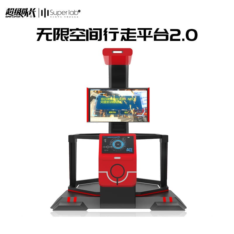VR Party Building Walking Platform Red Education Intelligent Device VR Software Party Training Experience Hall All-in-One Machine