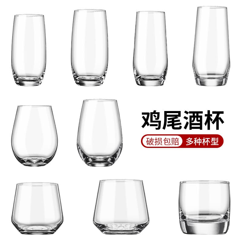 Glass cocktail cup, cocktail cup, highball spirit cup, high-looking ins style juice drink, mojito cup