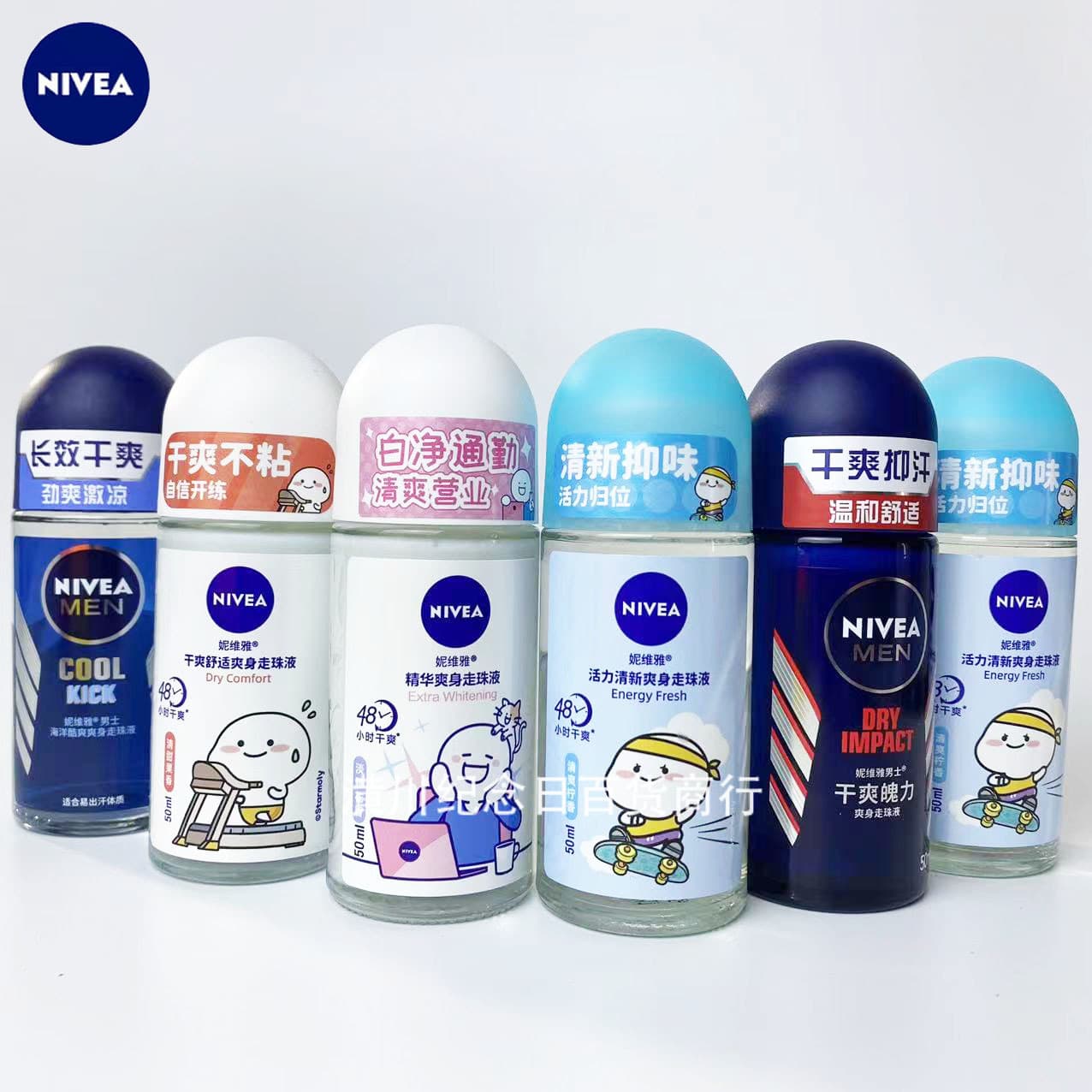 Nivea Deodorant Roll-On Antiperspirant Body Deodorant for Men and Women, Long-Lasting, Wholesale and Drop Shipping