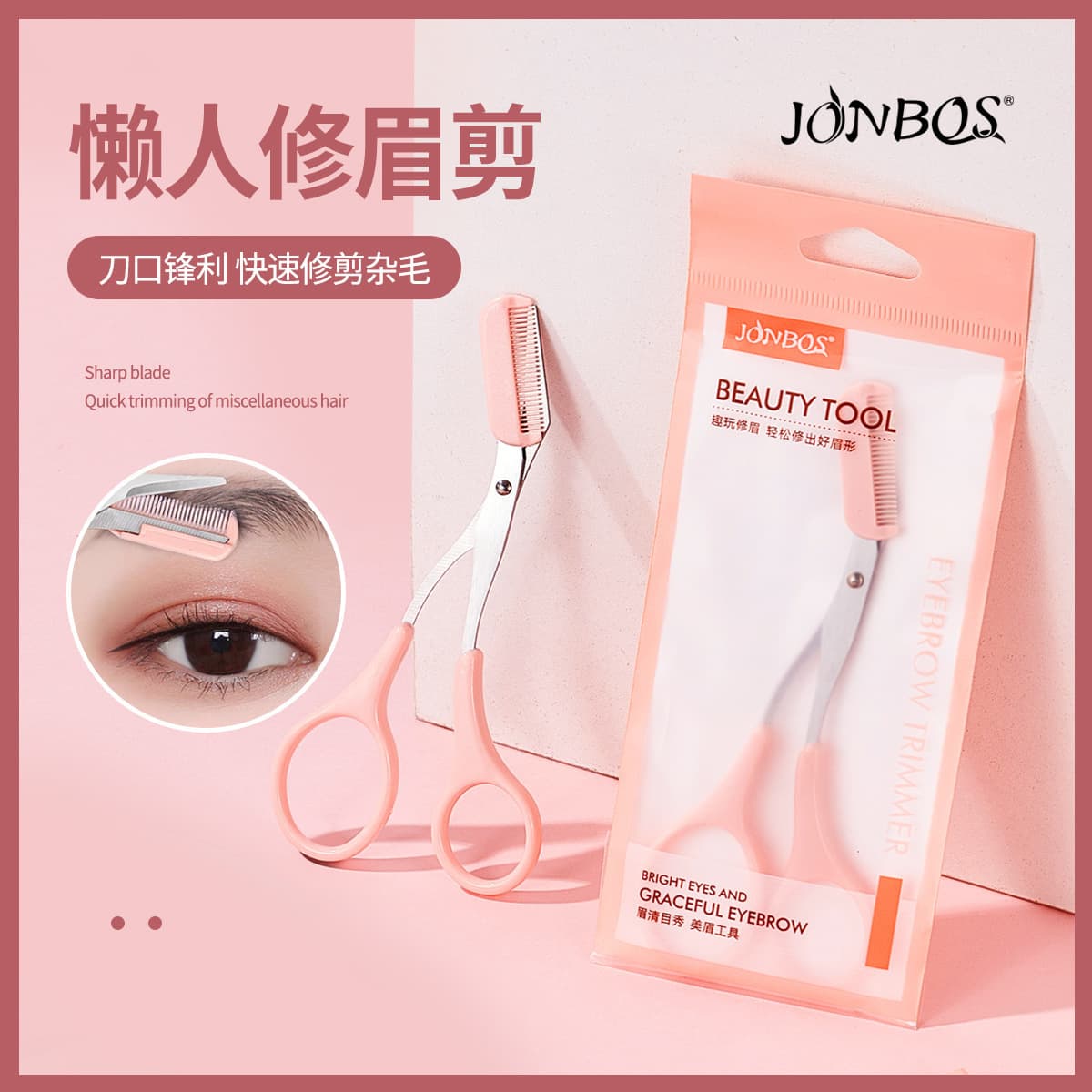 JONBOS eyebrow trimming scissors with eyebrow comb, women's special eyebrow trimming eyebrow scissors, eyebrow trimmer makeup tools