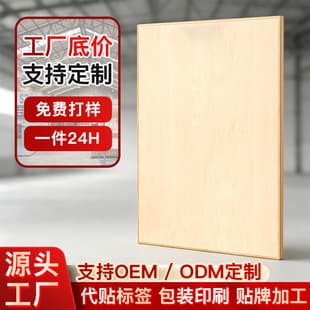 Custom Drawing Board Full Size 1K Drawing Board 2K Sketch Drawing Board Sketching 4K Art Student Full Solid Large Size Custom