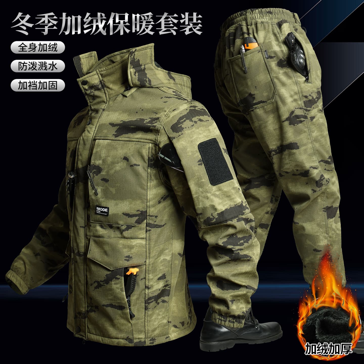 Autumn/Winter Fleece-Lined Workwear Set for Men and Women, Thickened Durable Coverall, Warm Arctic Fleece Outdoor Hiking