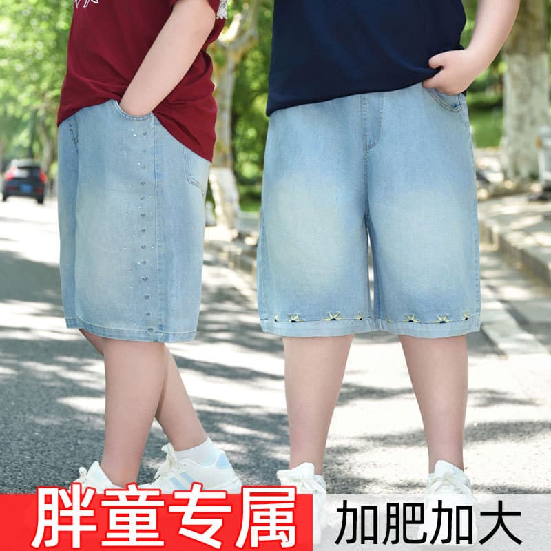 Girls' Denim Shorts Summer 2026 New Style Sports Pants Thin Cropped Pants for Older Girls Summer Wear Mid-Length Pants for Outdoor Wear