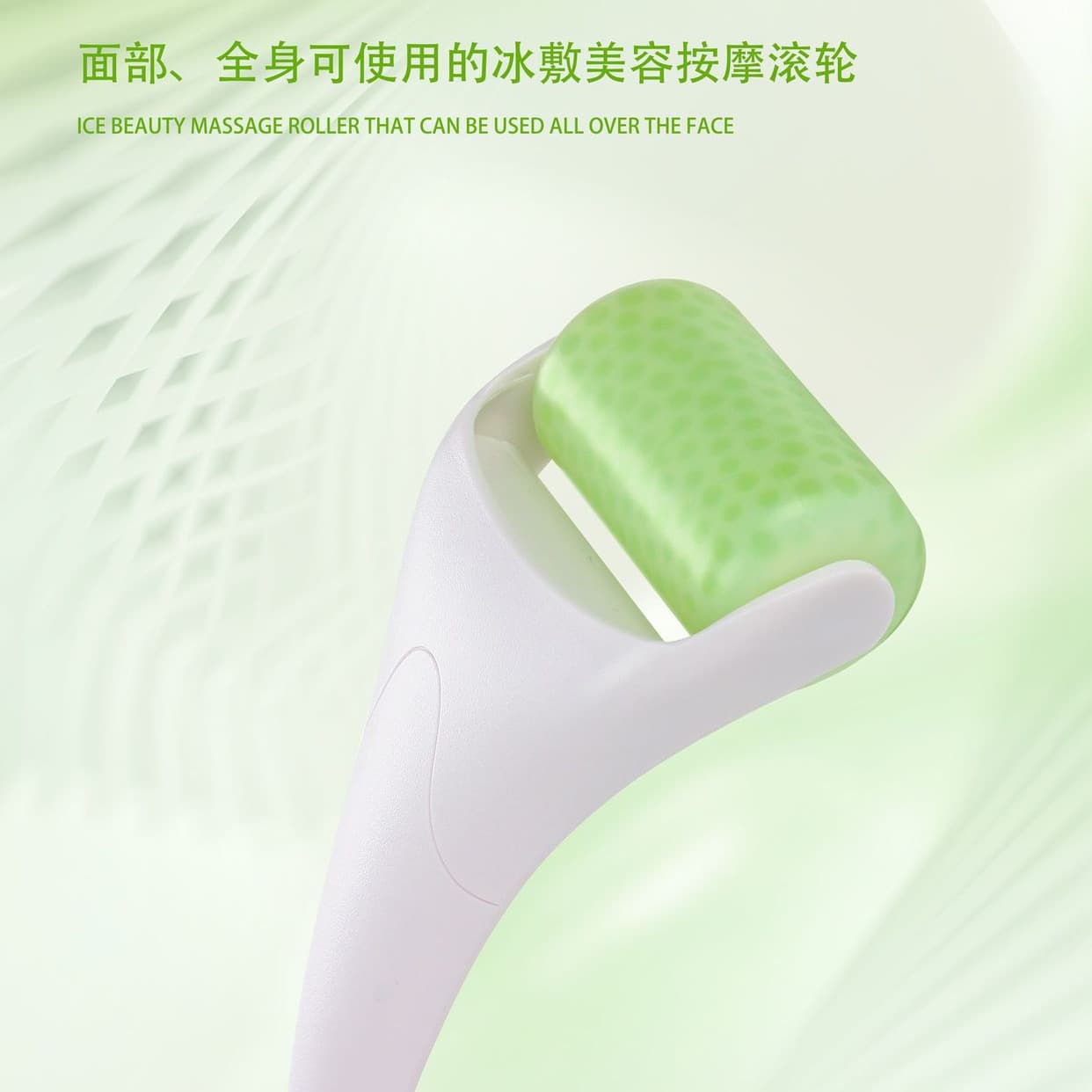 Cross-border Hot-selling Ice Roller Facial Ice Head Microneedle Roller Cold Compress Device Massage Lifting Firming Skin Beauty Skincare