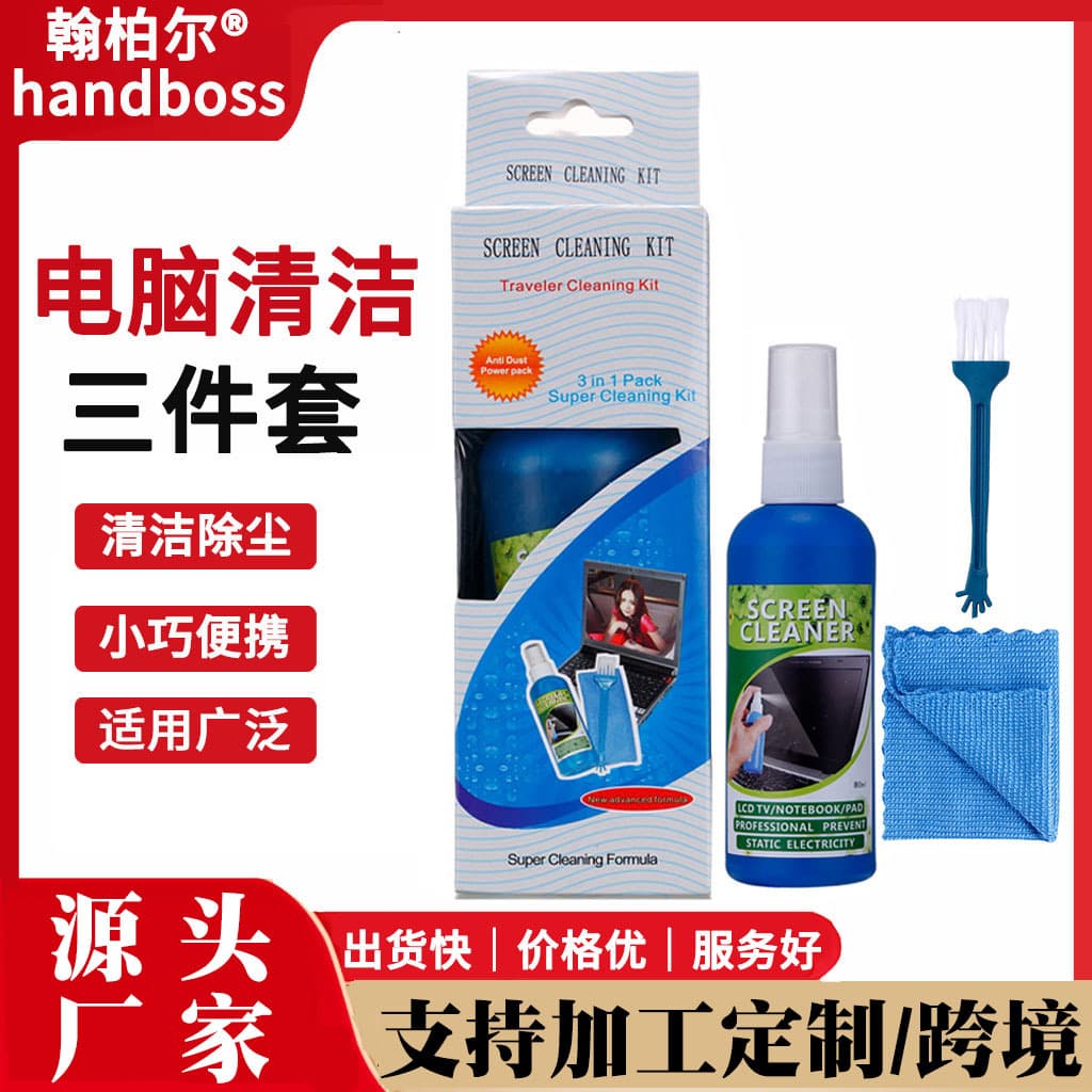 Laptop Cleaning Kit, Phone Keyboard Dust Cleaning Set, TV LCD Screen Cleaning Supplies