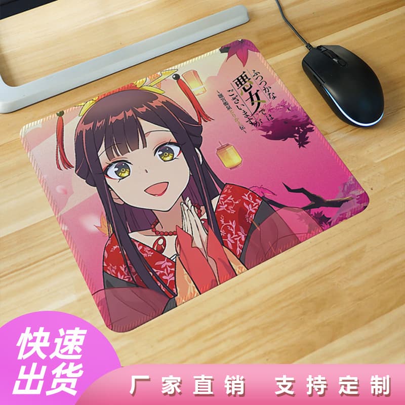 The Villainess Is Not Talented, Please Be Kind ~ Chugong Dieshu Transmigration Mouse Pad Non-Slip Mat Gaming Small Keyboard Pad