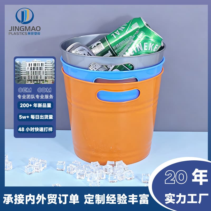 Custom Promotional Gift Plastic Ice Bucket, Outdoor Camping Portable Ice Bucket, Stall Commercial Cold Preservation Beer Chiller Bucket