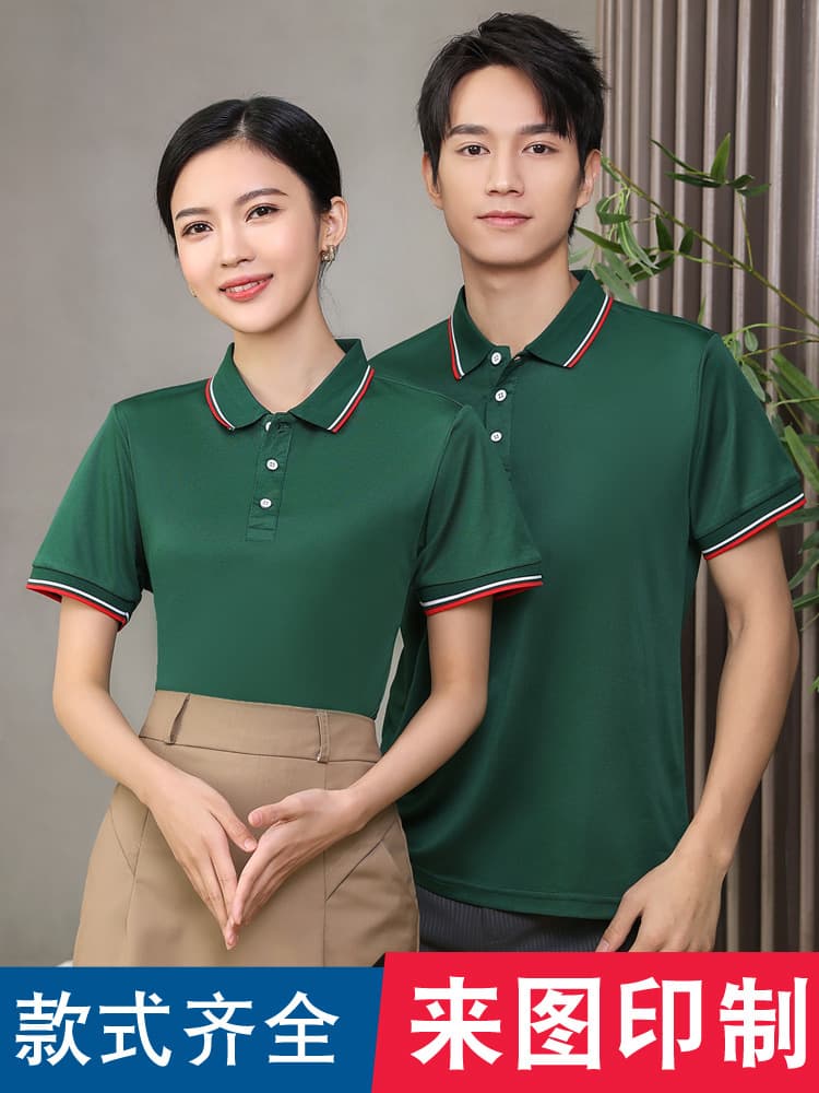 CH678 Voyage Sail Trim Collar Summer Short Sleeve T-Shirt Corporate Advertising Polo Shirt Logo Print Workwear