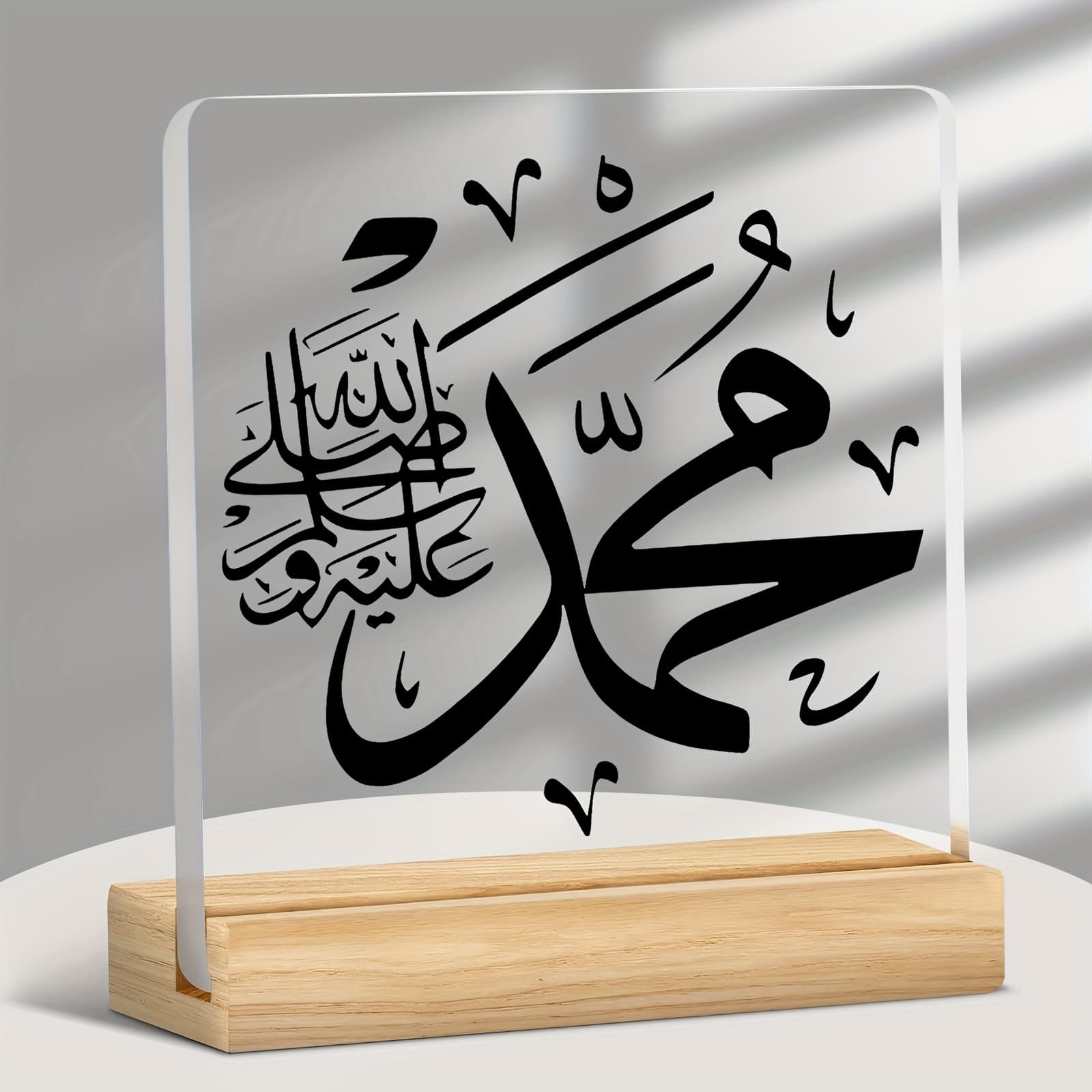 2D Flat, 1 Piece Islamic Art Acrylic Decoration, Arabic Calligraphy Decor, Muslim Ramadan