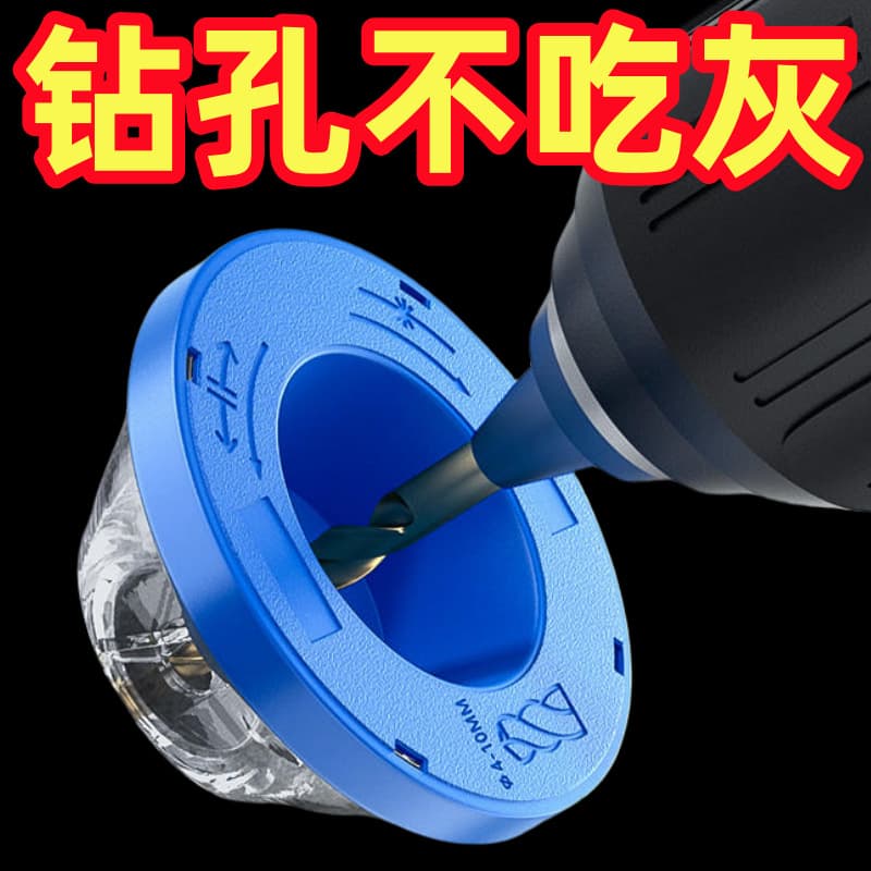 Dust Collection Tool for Hammer Drill and Impact Drill, Dustproof Bowl for Home Electric Drill Drilling, Anti-Dust Accessory Keeps You Clean