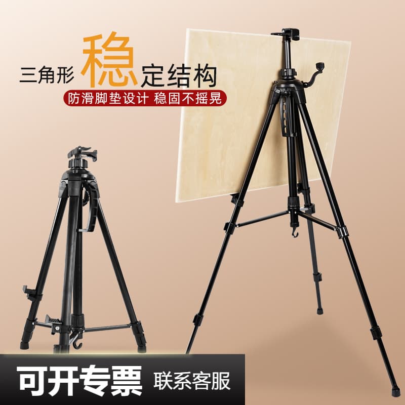 Hand-Crank Large Easel Cross-Border Cardboard Portable Tripod Folding Sketch Easel Wholesale
