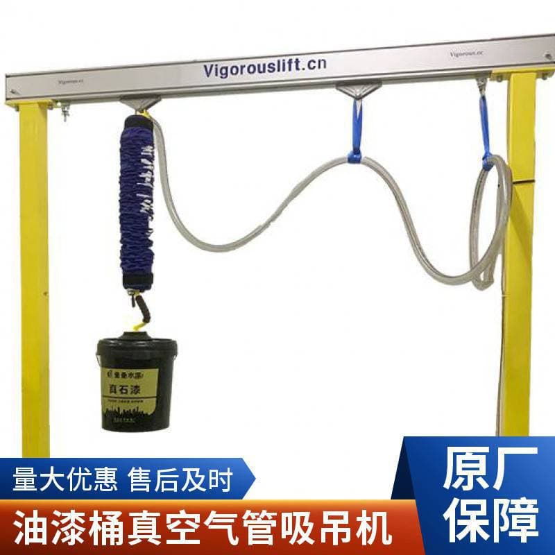 Vacuum hose lifting machines for suction and handling 50kg paint buckets, coating buckets, assist arms, vacuum hose lifts.