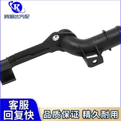 Engine Water Coolant Pipe A2712001352 for Mercedes-Benz W203 C230