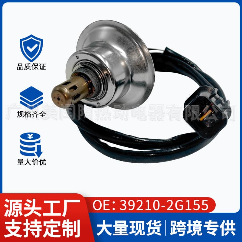 39210-2g155 Is Suitable for Kia and Hyundai Cars, Oxygen Sensor, Exclusively for Cross-Border Supply of Guangzhou Auto Parts
