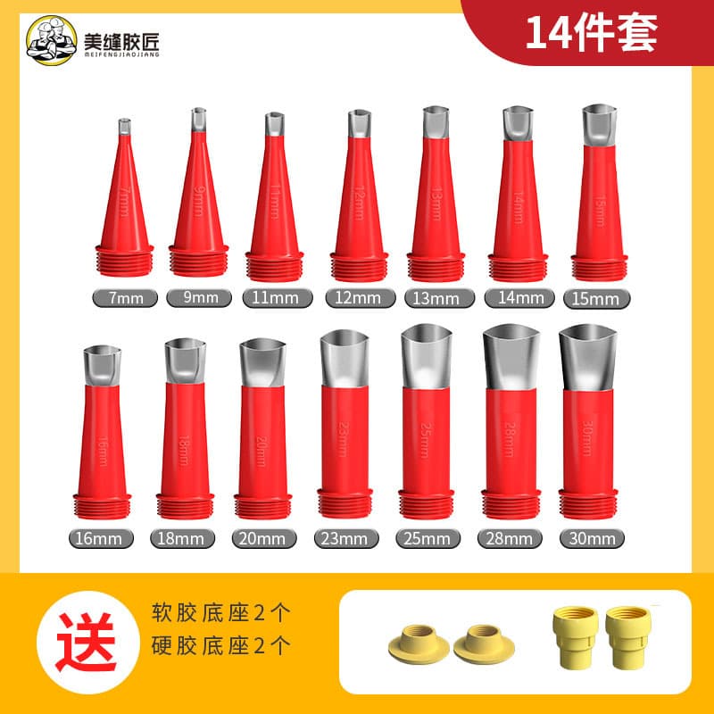 Silicone Nozzle Stainless Steel Structure Glue Gun Nozzle for Doors, Windows, Exterior Walls, Home Decoration Gluing Metal 18-Piece Set