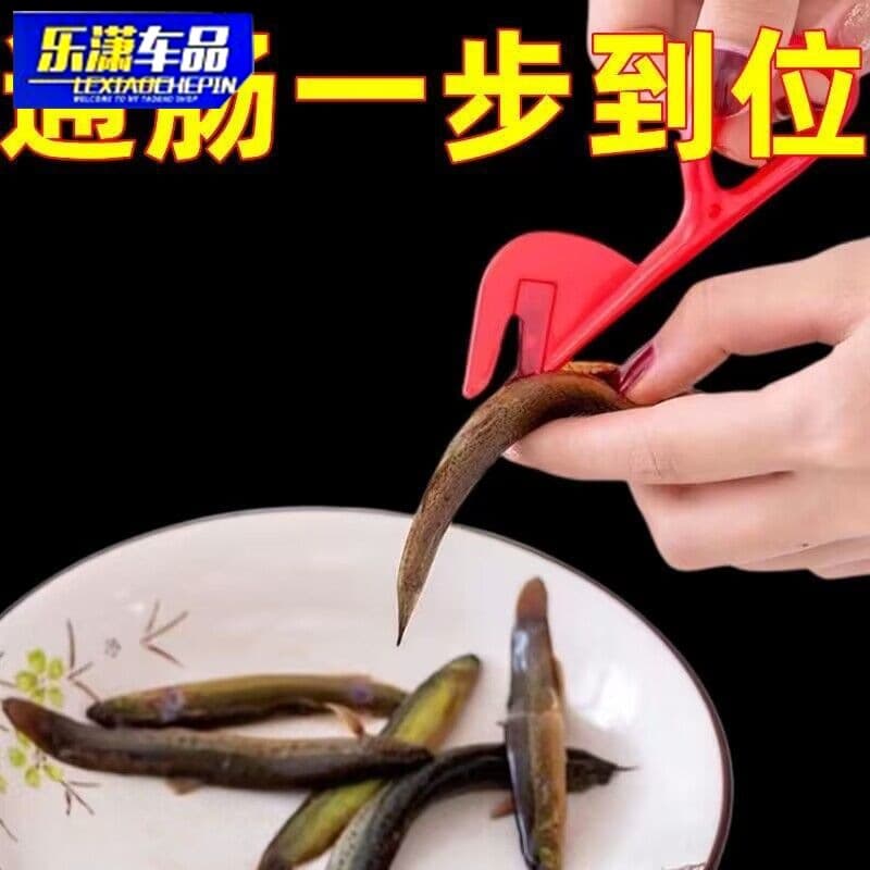 Poultry Gutting Knife for Duck Intestine, Chicken Intestine, Fish Cleaning Tool, Household Poultry Slaughter Knife for Chicken, Duck, Goose, Pig