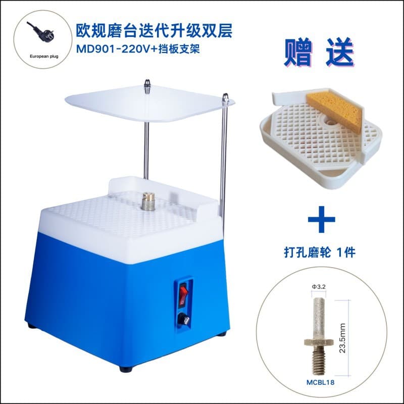 Upgraded grinding table + baffle bracket, diamond automatic water-filling grinding machine, power tool, glass edging machine